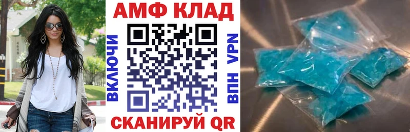 АМФЕТАМИН VHQ  Разумное 