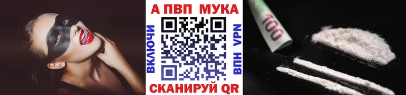 Альфа ПВП СК  Разумное 