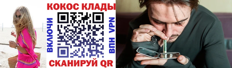 kraken ссылки  Разумное  Cocaine 98%  дарнет шоп 