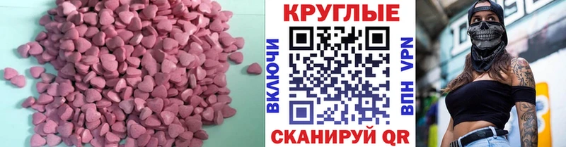 магазин Разумное Экстази Philipp Plein