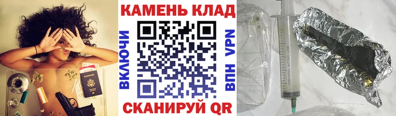как найти закладки Разумное ГАШИШ хэш