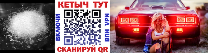 как найти наркотики  Разумное  Кетамин VHQ 