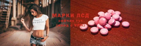 ECSTASY Алексеевка