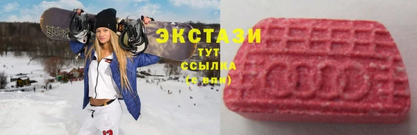 ECSTASY Алексеевка