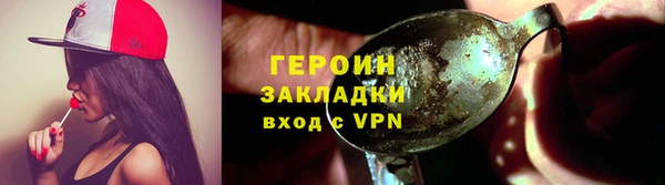 стафф Алексин