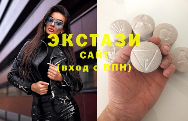 стафф Алексин