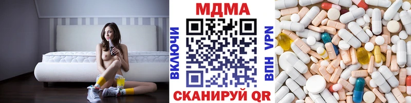 гидра зеркало  Разумное  МДМА crystal 