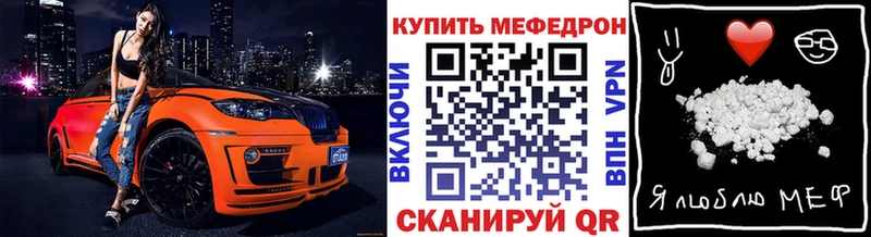 Мефедрон кристаллы Разумное