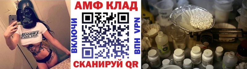Первитин мет  купить наркоту  Разумное 